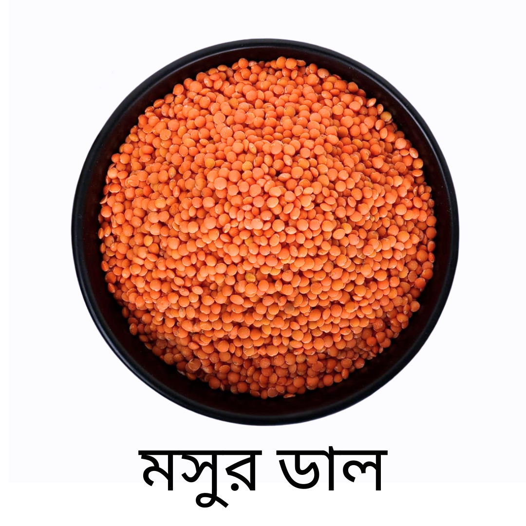Fresh Masoor Dal Whole Small, Popular Red Masoor Dal, 500gm
