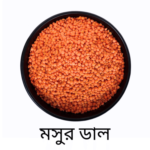 Fresh Masoor Dal Whole Small